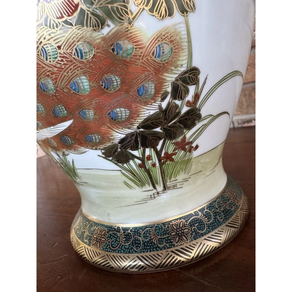 Hand‎ Painted Kutani Vase Peacock Floral Gold Gilt Japan Mid Century Stunning